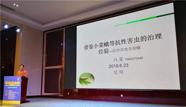 图片说明